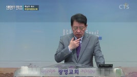 의정부광명교회