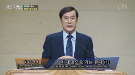 용인기쁨의교회