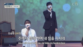 (주)모네토에프앤티 수영로교회 | 수영로교회 (이규현)