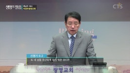 의정부광명교회