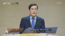 용인기쁨의교회