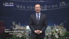성령의세바람패션 | 성령의 새바람