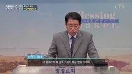 의정부광명교회