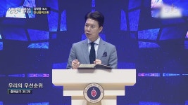 안산꿈의교회