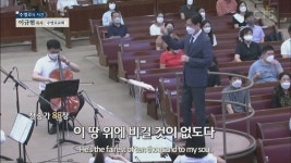 (주)모네토에프앤티 수영로교회 | 수영로교회 (이규현)