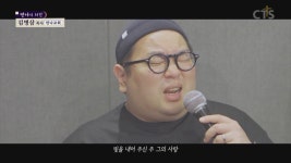만나교회