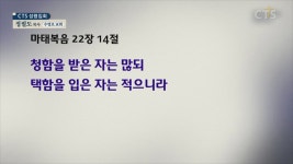 (주)모네토에프앤티 수영로교회 | 수영로교회 (정필도)