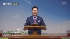 용인비전교회