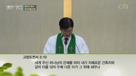 계산제일교회