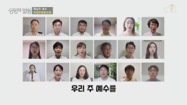 의정부광명교회