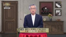 은혜로운 찬송이야기