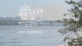 만나교회