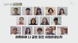 의정부광명교회
