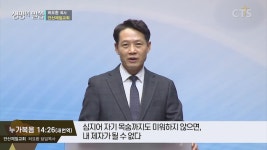 안산제일교회