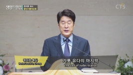 용인기쁨의교회