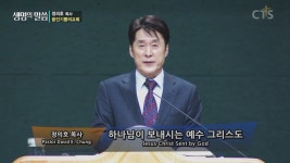 용인기쁨의교회
