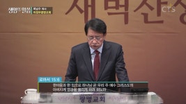 의정부광명교회