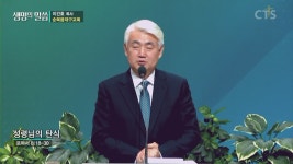 순복음대구교회