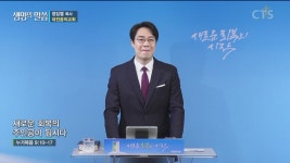 세종꿈의교회