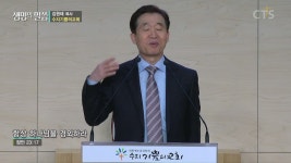 수지기쁨의교회