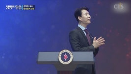 꿈의교회