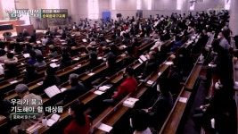 순복음대구교회