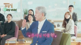 주성민 목사의 주담길
