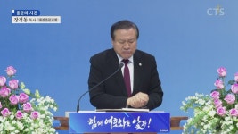 대전중문교회