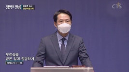 안산제일교회