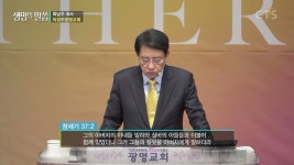 의정부광명교회