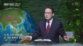 양곡교회