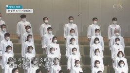 사랑의교회