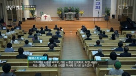진주성남교회