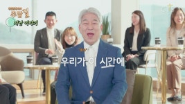 주성민 목사의 주담길