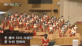 금란교회