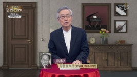 은혜로운 찬송이야기