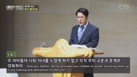 용인기쁨의교회