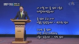 한소망교회