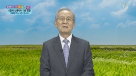오늘의 양식