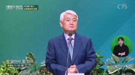 순복음대구교회
