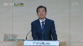 수지기쁨의교회