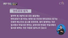 오륜교회