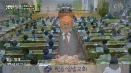 진주성남교회