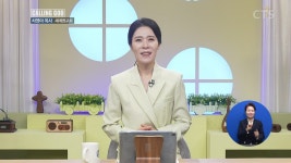 콜링갓