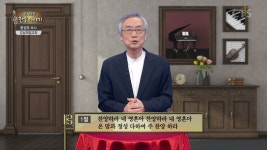 은혜로운 찬송이야기