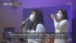 용인기쁨의교회