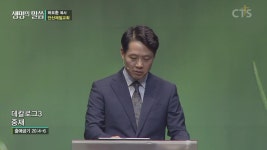 안산제일교회
