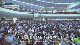 (주)모네토에프앤티 수영로교회 | 수영로교회 (이규현)