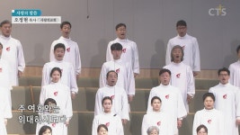 사랑의교회