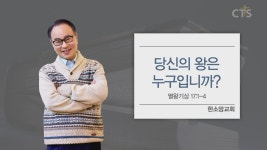 한소망교회